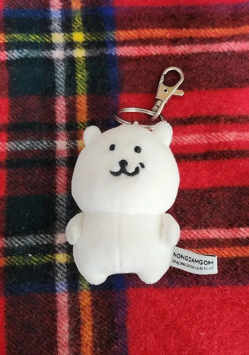 우쭐농담곰 8cm 키링 판매 (반택포) 급처!!!!